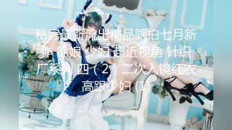 【FC2新品】超近清纯学生妹由香，学生时期的梦中女神