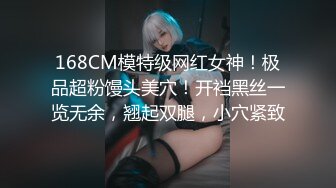 麻豆传媒 MCY0132 漂亮妹妹被操到高潮喷水 温芮欣