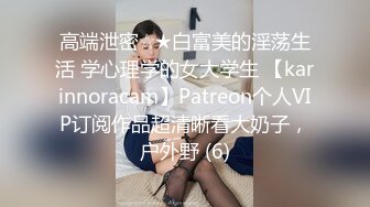 近景特写镜头连续两次内射