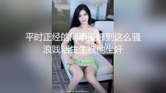 【卡戴珊】丰乳肥臀美女掰B舔奶足交自慰喷尿超刺激