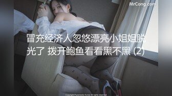 [2DF2] 样子非常淫骚的广州华美中英文中学刘姓老师和外籍男友宿舍激情穿着性感蕾丝内裤前后插逼[MP4/143MB][BT种子]