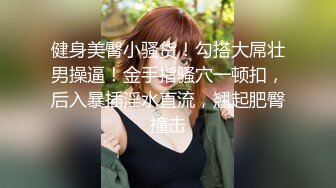 暴力调教超敏感大四反差婊疯狂抽搐上头高潮