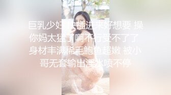 瞒着老婆与小姨子和她同学玩3P