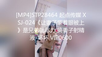 [MP4/747M]9/25最新 电竞少女cos西施约见网友被按到床上内射中出VIP1196