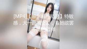 清纯女神苗条温柔，沙发撕开丝袜抠穴展示，这颜值物有所值