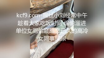 《硬核重磅✅反差尤物》平时高冷御姐床上喜欢一边被羞辱一边挨操 纯欲的外表与放荡的淫叫 (3)