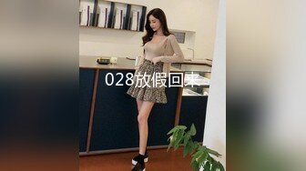 新流出家庭旅馆偷拍 良家美女小少妇偷情 邻居胖哥被操的胡言乱语 说要一辈子这样