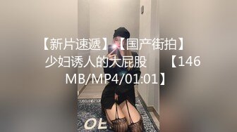 【果哥系列】果哥大尺度白金版大奶模特鹿儿酒店私拍被摄影师咸猪手猥亵