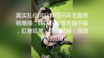 两个超嫩小萝莉 双女自慰 两女争吃一个鸡鸡 叠罗汉被大屌轮流狂操~无套内射中出~ (2)