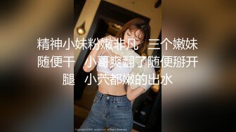 样子纯纯却很骚的嫩嫩小美女真是一个极品操穴妹子，青春风情舔吸揉搓给力销魂挡不住骚言浪吟