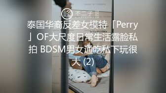 [中文有码]現役爆乳女大生角色扮演玩家的J罩杯揉到爽全體會員亂交攝影會