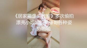 高颜值声音好听骚气萌妹子自慰秀 逼逼无毛跳蛋塞入拉扯特写呻吟娇喘 很是诱惑喜欢不要错过!