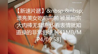 广东某医院外科主任潜规则实习护士不雅视频流出 多次内射蝴蝶逼 真会玩 完美露脸