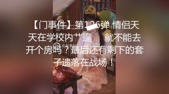 穿婚纱道具自慰 超骚御姐~【电磁铁】 黑丝足交 揉奶自慰~69互舔~暴力后入无套操逼【42v】 (16)