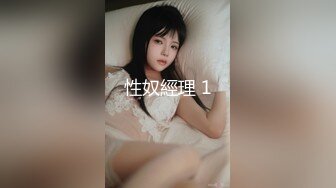 良家换妻泄密5部 可爱小美女与绝美轻熟女，都是绝美佳人 (3)