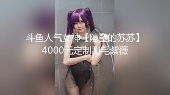 √偷拍良家少妇SPA 逼毛光光 大胸肥鲍 全身精油涂抹 私密保养. 手法高超受不了直接无套内射 很是满足 (2)