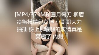 麻豆传媒MPG-031侄子遭巨乳小姑诱奸破处-赖畇希