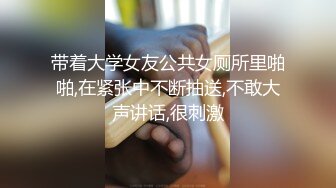 【御姐女神❤️反差人妻】温柔端庄优雅的姐姐『米菲兔』家人睡着后和邻居小哥厕所内潮吹数次 姐姐软糯滚烫蜜道让人流口水