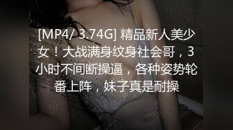 氣質漂亮的美女少婦和閨蜜男友賓館私會開房偷情時被偷拍,2人如膠似漆的纏綿後撕破絲襪瘋狂爆操,幹的激情澎湃!中文