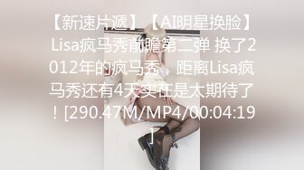 《魔手外购极品厕拍》商业城女厕偸拍多位少女少妇熟女方便，后位先拍脸再拍大白屁股，微胖小妹尿量惊人看得出来憋好久了 (10)