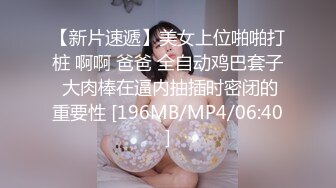 不停操逼