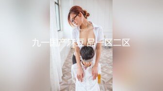 星空传媒 XK-8152 新年粉丝三部曲3橙子假扮上门女友