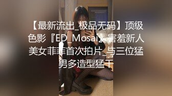 【新片速遞】&nbsp;&nbsp; 巨乳美眉 身材超级丰满 吃鸡舔菊花 上位骑乘啪啪打桩 被大鸡吧男友无套输出 颜射吃精 [495MB/MP4/13:12]