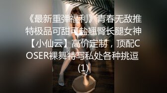 漂亮美眉吃鸡啪啪 在家偷偷玩跳蛋 被表哥发现被要挟 无套输出上位骑乘啪啪打桩