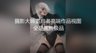 女神泄密！演员、模特于一身极品高颜女神【王馨瑶】万元福利全集，浴缸全裸露逼露屁眼抹油超大尺度 (13)