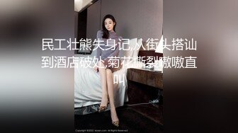 国产AV 精东影业 JDMY031 密友 EP31