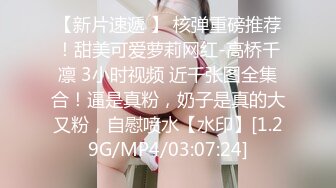 漂亮小姐姐 女神降临性经验一人 小脸绯红有点害羞 见到巨棒惊愕小穴玩的白浆四溢 无套中出射了一肚皮