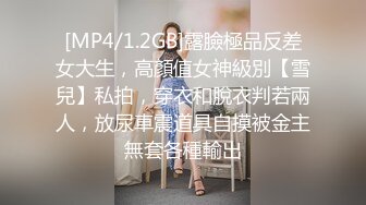 MSD-177 湿滑御姐的茶艺服务