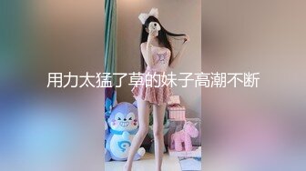 猥瑣大叔趁老婆不在家偷情私會打麻將認識的寂寞小少婦 性欲非常強各種姿勢啪啪幹得尖叫聲不斷 720P高清原版