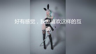 『硬核重磅✿纯欲系少女』给大家表演极致反差 又纯又欲的乖乖女 萌萌的外表 小闷骚型 身材一级棒做爱很生猛