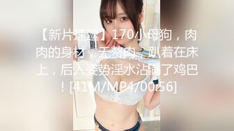 【新速片遞】&nbsp;&nbsp;热门 人妖 超美Ts沐习❤️ · 妖艳的脸蛋，谁看了不迷糊，吸着RUSH被猛男侧入抓着屌猛操！[176M/MP4/07:45]