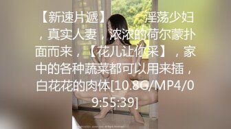 [MP4/695MB]這妹子太純了 看上去是個完全的乖乖女【乖得像只小兔子】居然搞多人運動，被5個男人輪操