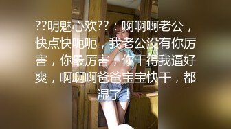 [MP4/ 1.84G]&nbsp;&nbsp;娇小玲珑萝莉范小美女好赞啊 逼毛浓密黑黝黝 不停吞吸鸡巴销魂很爽 一会操穴一会抠逼 后入深深猛操水印