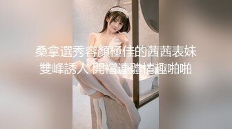 最新台湾极品腿模『Abby』圣诞节特辑-黑丝美乳女神全裸与舔狗猛男激情啪操 无套内射中出 高清720P原版收藏