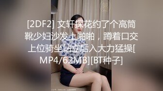 STP33805 糖心Vlog 极品美少女束缚肛交调教 后庭异物臀搐痉挛 干翻双穴 内射肉便器小母狗 二代CC