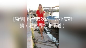 大神跟踪漂亮清纯萝莉回家，给她下药好像过量了，怎么操 妹子都没反应啊！然后放心大胆地狠狠操 还内射