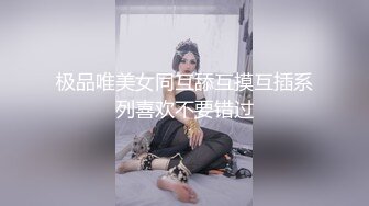 娇小身材萌妹子【小野猫】丁字裤沙发上翘着屁股，按摩器小震动棒插入自慰，很是诱惑喜欢不要错过