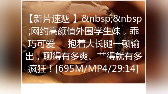 G罩杯尤物女神骑乘位操的奶子直晃，舔屌乳交非常骚，假屌爆插无毛小骚逼