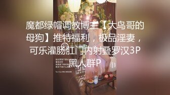 [MP4/ 909M] 酒店TP周末约情人，情趣房大圆床，拔下内裤疯狂舔，跳蛋震穴骚的很，抬起双腿一顿操，淫语骚话不断