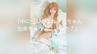 【新片速遞 】 黑丝孕妇 啊啊 逼好痒奶子好涨 快操我的逼 被无套输出 内射 再用嘴清理鸡鸡 1080P高清 [488MB/MP4/06:48]