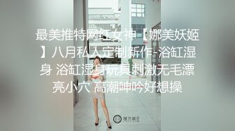 【新片速遞 】CD-V小姐姐- ❤️ 其实我最舒服的姿势是侧躺着从后面插入，只是这姿势不好拍视频~ [23M/MP4/01:57]