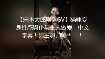 [MP4/1.19G]2023-9-23情趣酒店高清偷拍外貌乖乖女反差婊穿上黑丝渔网情趣内衣很耐操，事后满足瘫软在床上