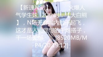 《重磅⭐福利》老司机王教练的骚母狗各种制服啪啪调教年轻嫩女友可儿一线天馒头B各种捅各种射爽歪歪55V