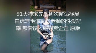 顶级高挑性感女神 极品的邻家御姐人妻女神偷情体验，高冷女神床上就是这么放荡，超级火辣身材简直不要太极品