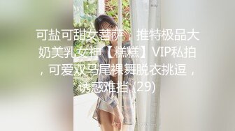 【新片速遞】 TWTP 同班的平胸清纯女神洗澡被偷拍☀️两只娇乳犹如两个荷包蛋扣在胸前[972M/MP4/13:08]