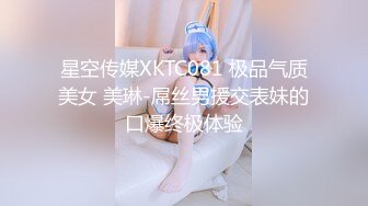 再迷操刚生孩子不久肥臀美少妇，无套抽插各种玩操，捆绑口交